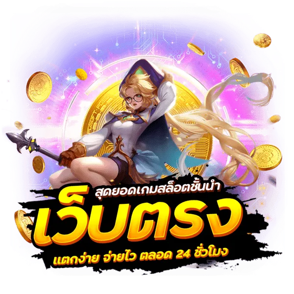 อ ดั ม 789