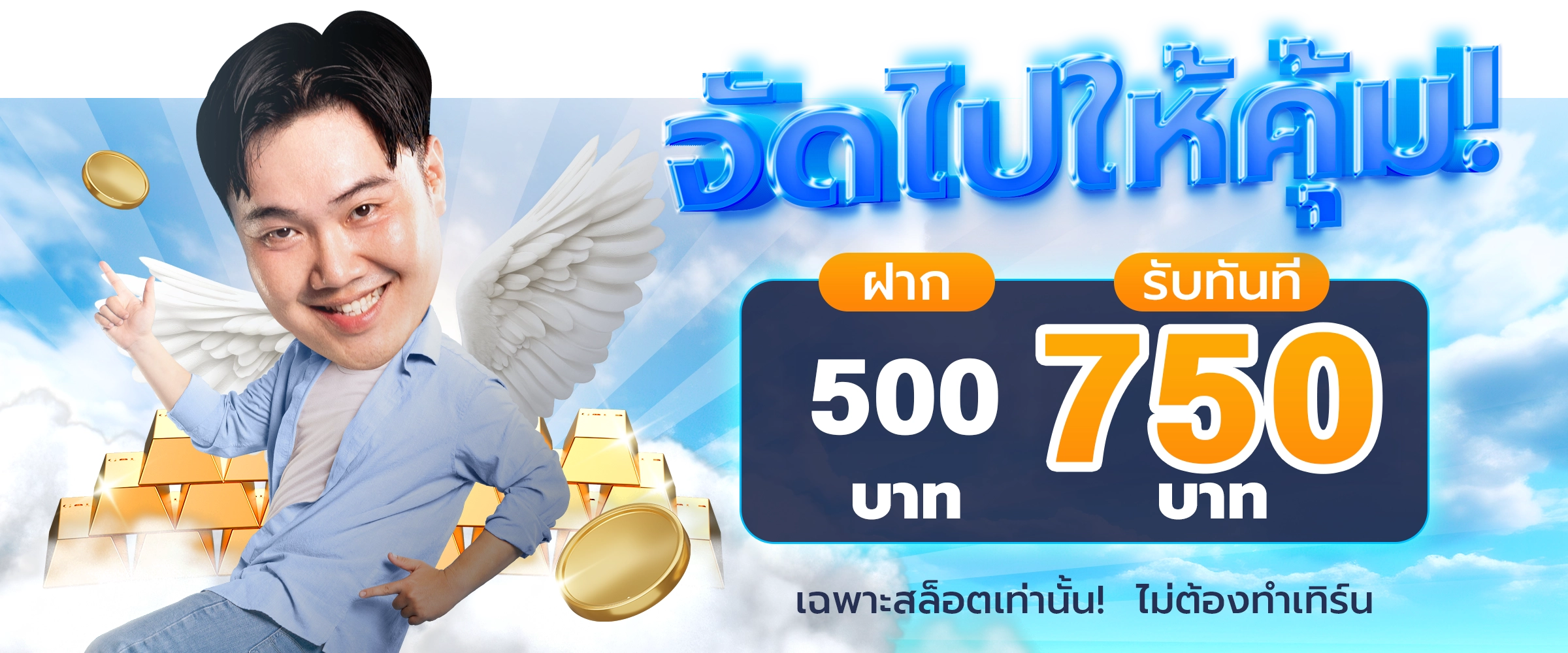 อ ดั ม 789